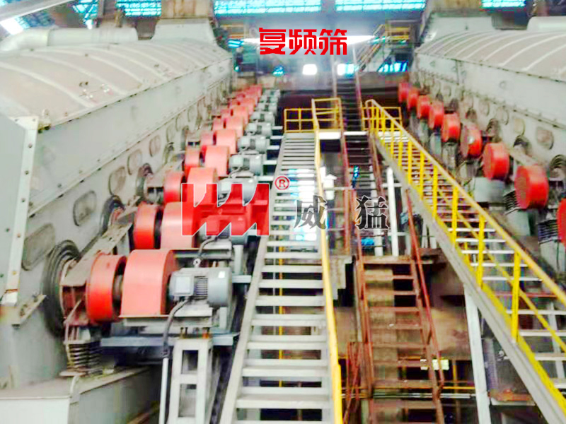 復頻篩-(WFPS系列)